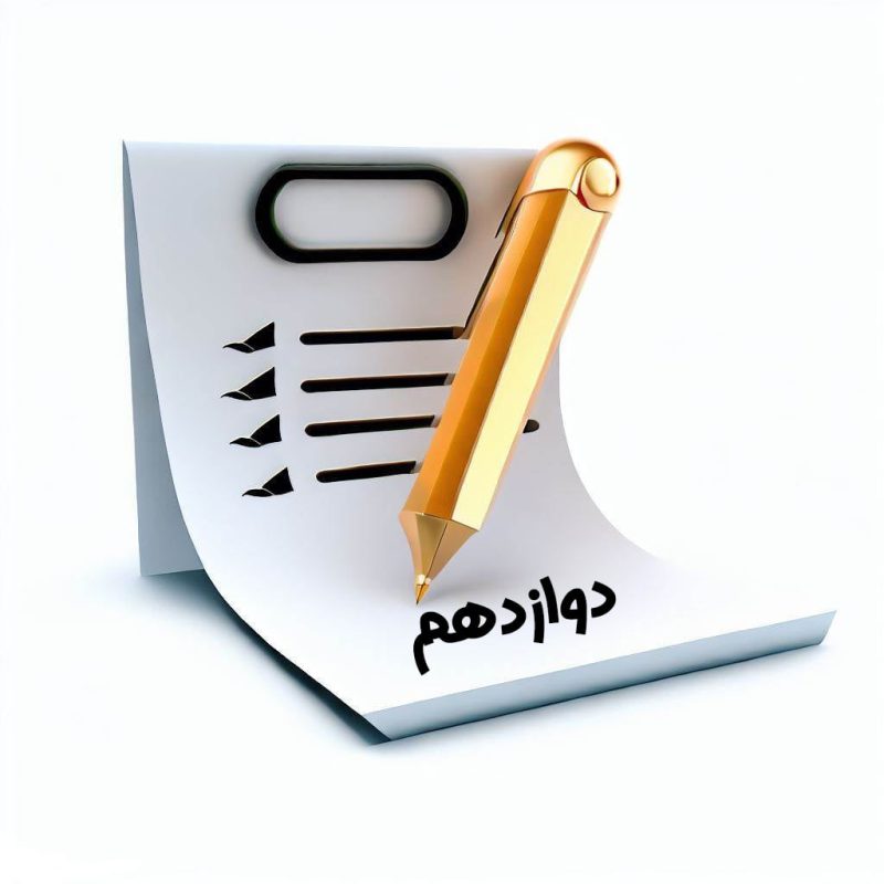 فایل
